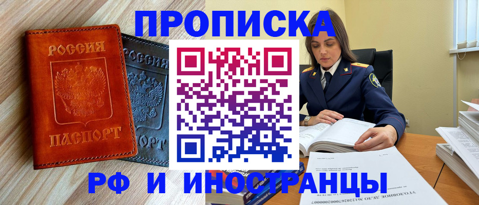 регистрация для школы в Ипатово