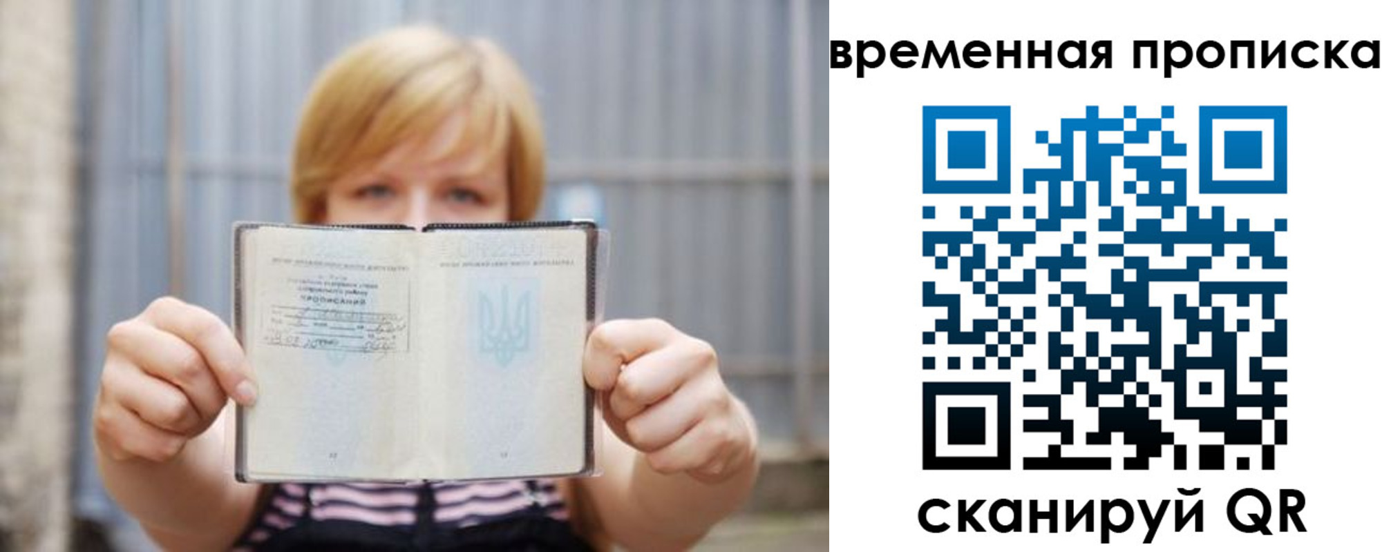 найти адрес прописки в Ипатово