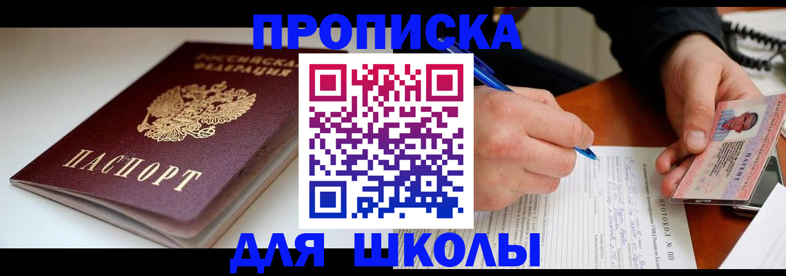 временная регистрация гарантия в Ипатово